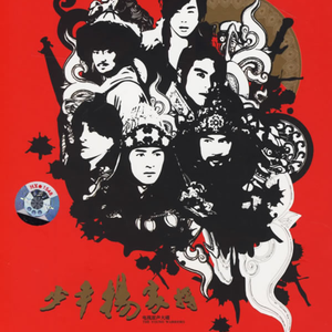 哥哥妹妹完整版伦理片
