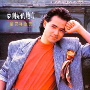 哥哥妹妹完整版伦理片
