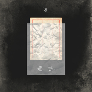 哥哥妹妹完整版伦理片
