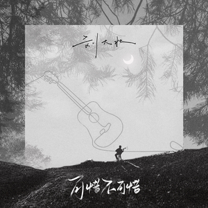 哥哥妹妹完整版伦理片
